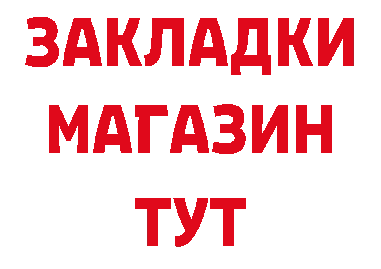 ЭКСТАЗИ 280мг зеркало shop ОМГ ОМГ Красный Сулин