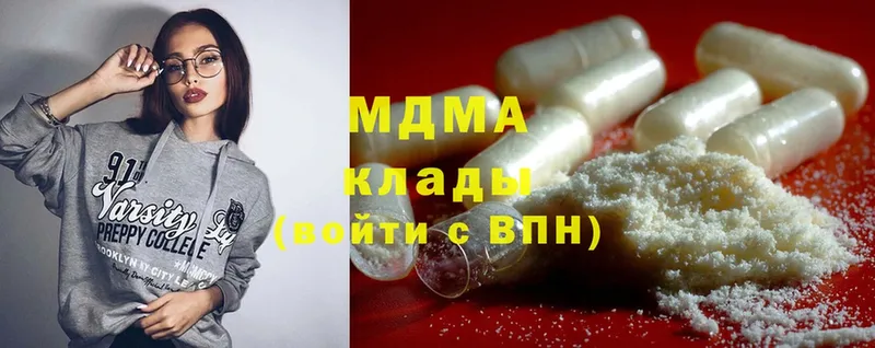 MDMA молли  Красный Сулин 