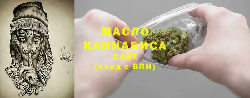 Дистиллят ТГК THC oil Красный Сулин